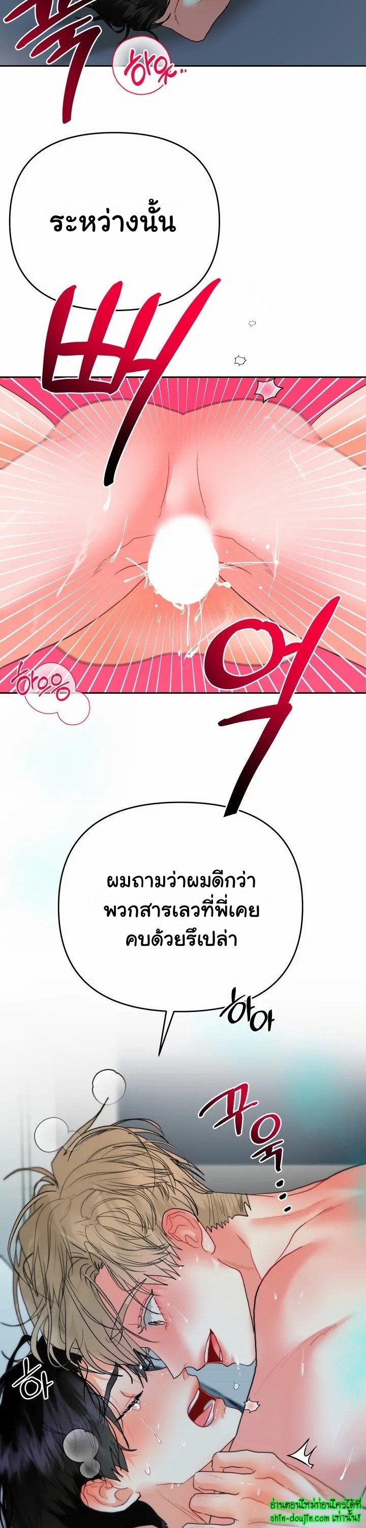 My Brother is an Omega EP 12